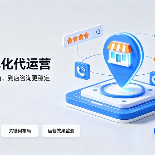 杜集GEO优化
